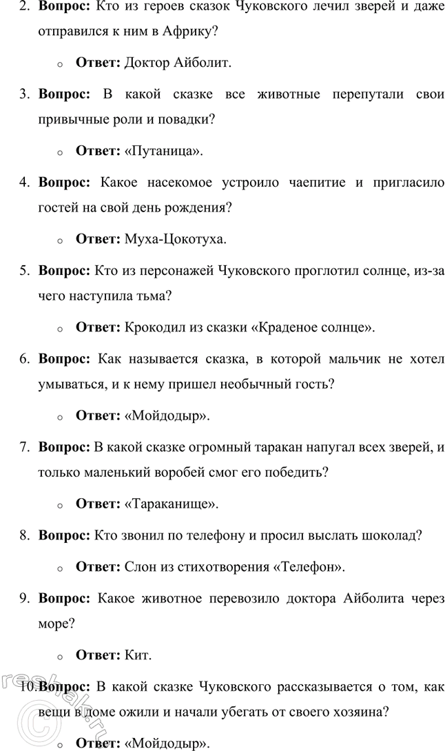 �������������� �����������