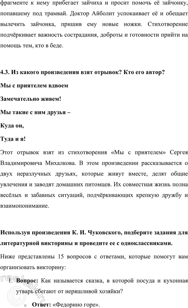 �������������� �����������