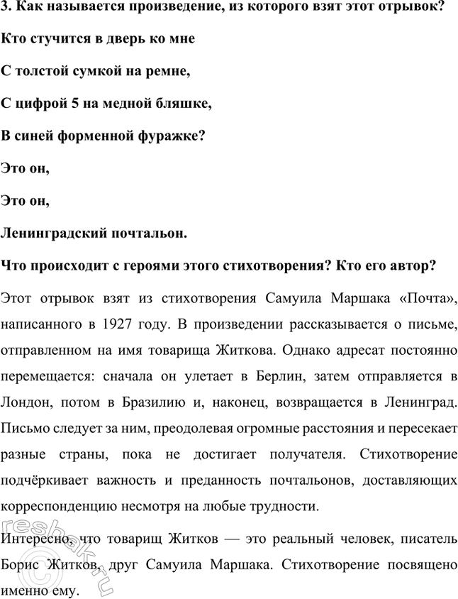 �������������� �����������