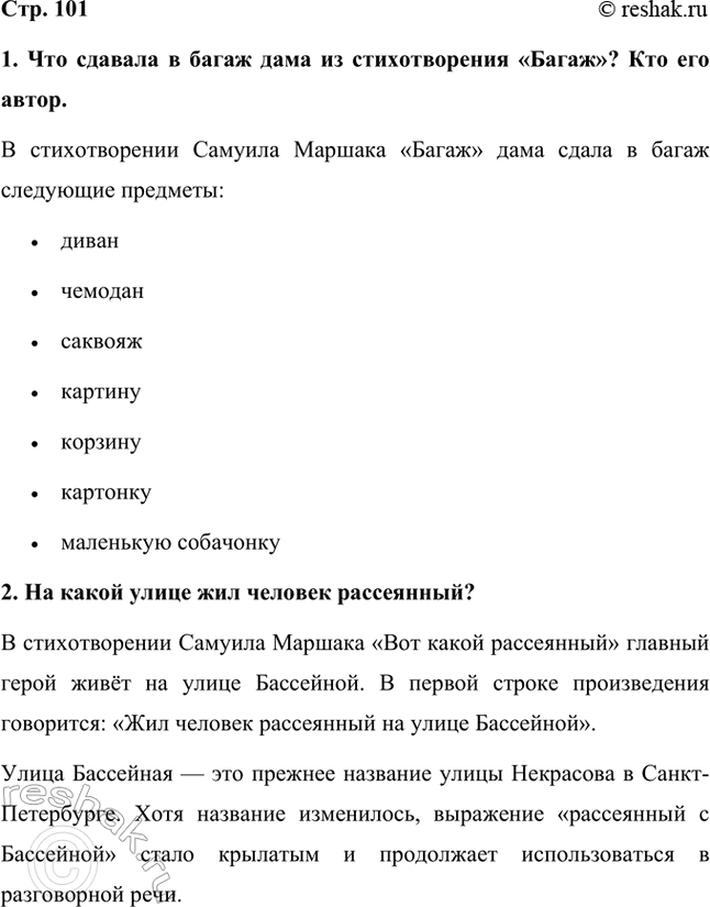 ����������� 1. ��� ������� � ����� ���� �� ������������� ������? ��� ��� �����.� ������������� ������� ������� ������ ���� ����� � ����� ���������...