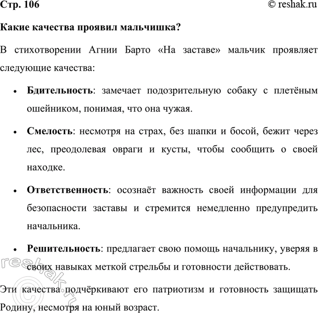 ����������� ����� �������� ������� ���������?� ������������� ����� ����� ��� ������� ������� ��������� ��������� ��������:�	������������: �������� �������������� ������ �...