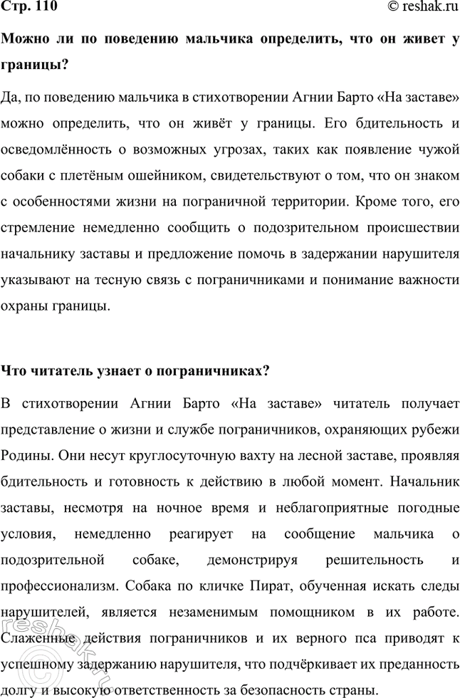 ����������� ����� �� �� ��������� �������� ����������, ��� �� ����� � �������?��, �� ��������� �������� � ������������� ����� ����� ��� ������� ����� ����������, ��� �� ���� �...