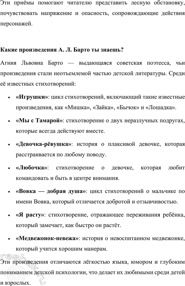 �������������� �����������