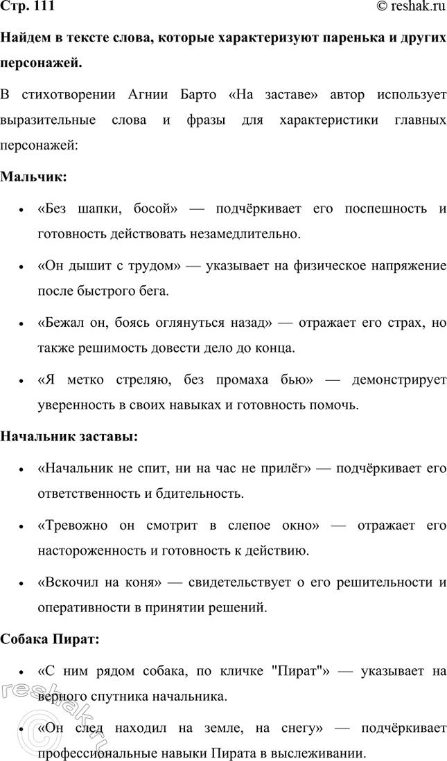 ����������� ������ � ������ �����, ������� ������������� �������� � ������ ����������.� ������������� ����� ����� ��� ������� ����� ���������� ������������� ����� � ����� ���...