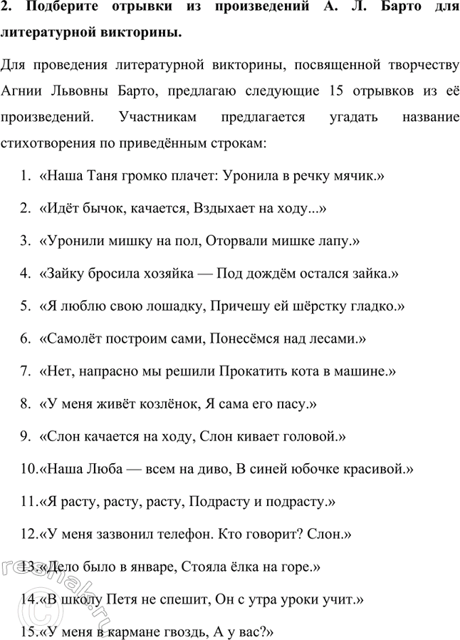 �������������� �����������