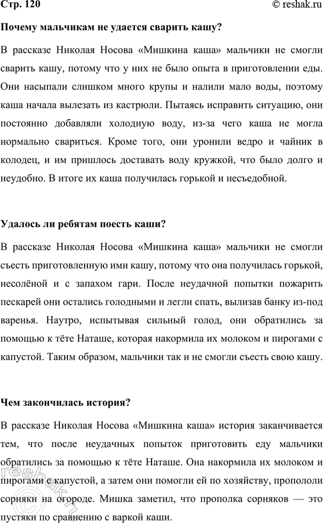 ����������� ������ ��������� �� ������� ������� ����?� �������� ������� ������ �������� ���� �������� �� ������ ������� ����, ������ ��� � ��� �� ���� ����� � ������������� ���....