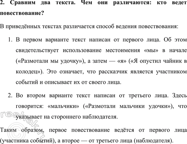 �������������� �����������