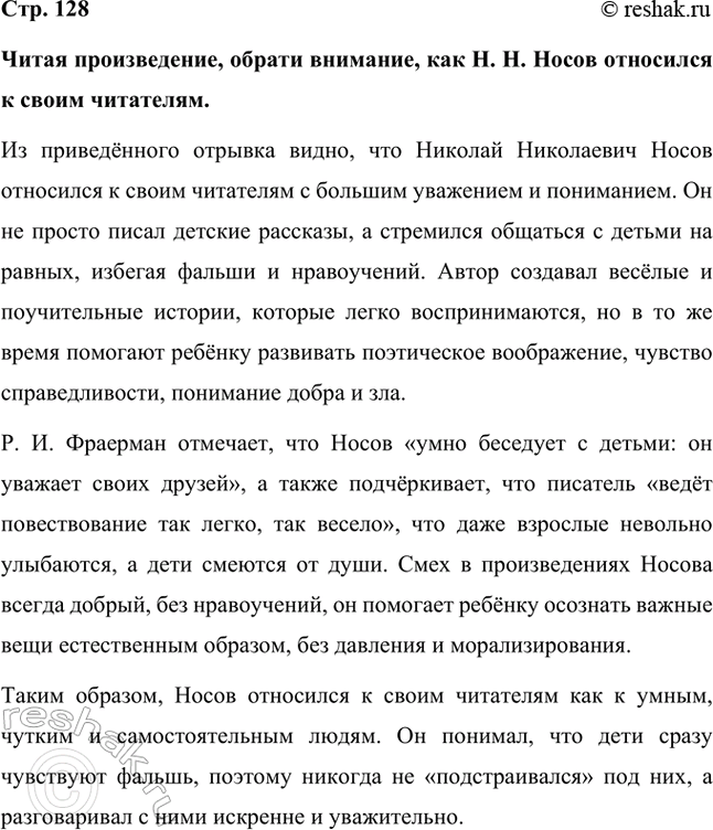 ����������� ����� ������������, ������ ��������, ��� �. �. ����� ��������� � ����� ���������.�� ����������� ������� �����, ��� ������� ���������� ����� ��������� � �����...