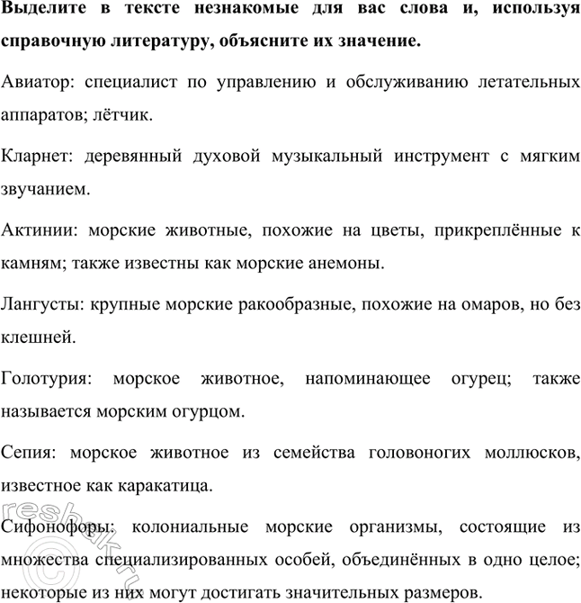 �������������� �����������