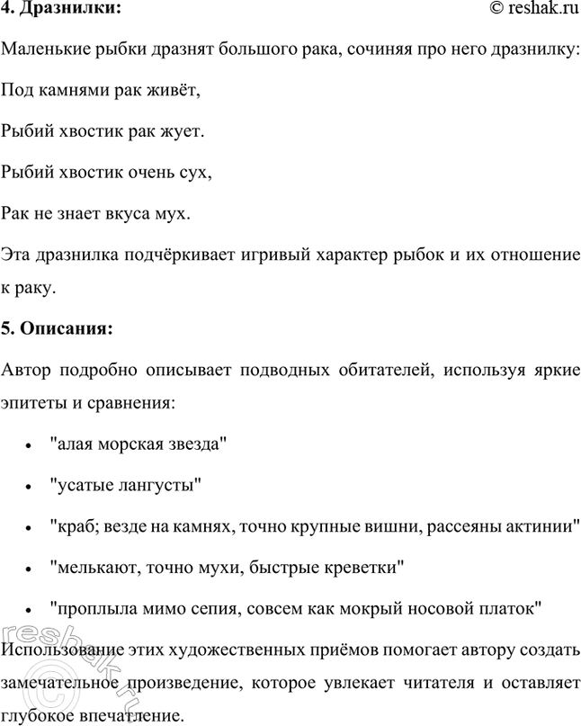 �������������� �����������