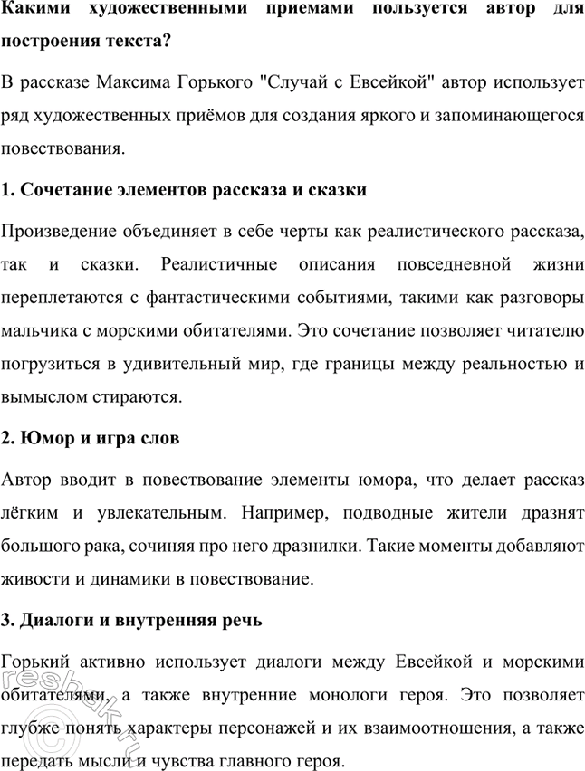 �������������� �����������