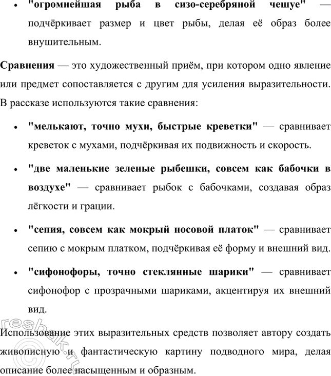 �������������� �����������