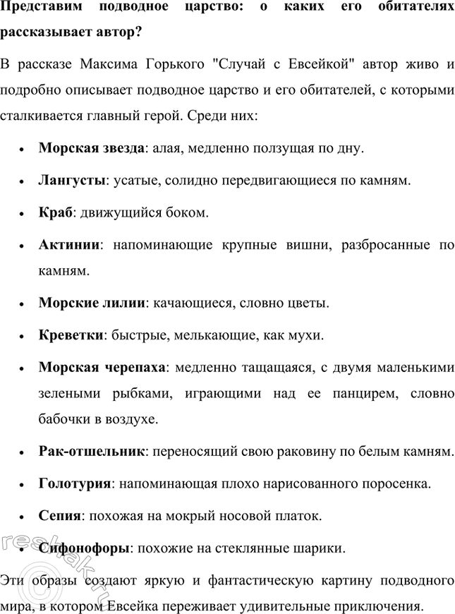 �������������� �����������