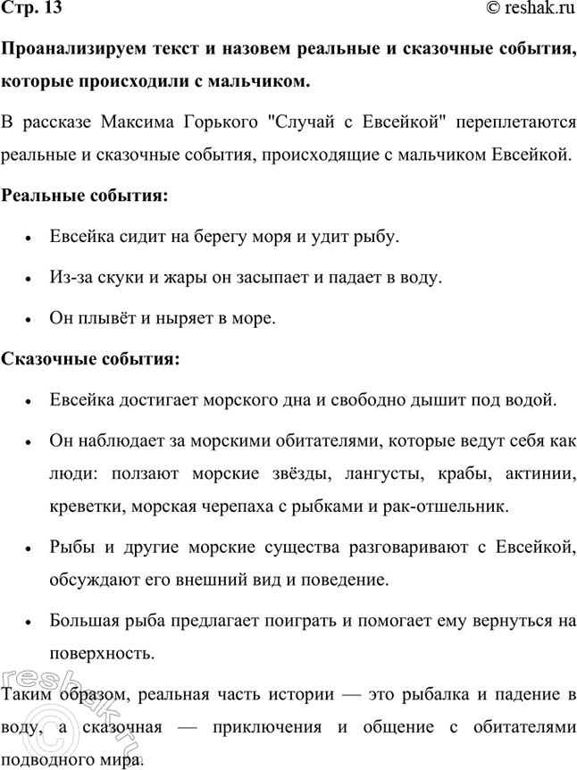 ����������� �������������� ����� � ������� �������� � ��������� �������, ������� ����������� � ���������.� �������� ������� �������� 