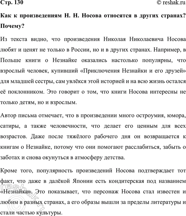 ����������� ��� � ������������� �. �. ������ ��������� � ������ �������? ������?�� ������ �����, ��� ������������ ������� ����������� ������ ����� � ����� �� ������ � ������, �� �...