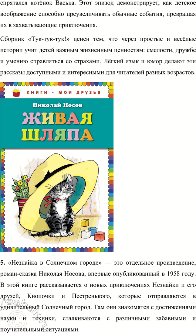 �������������� �����������