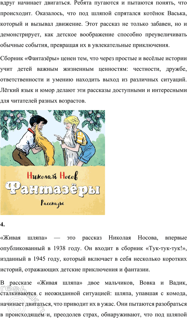 �������������� �����������