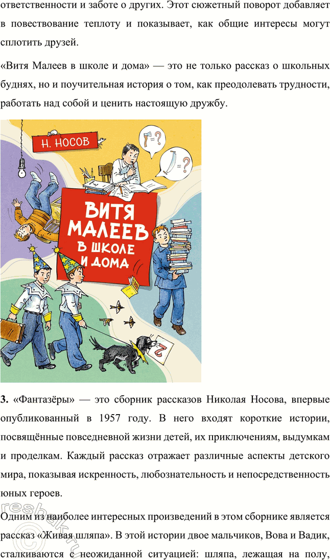 �������������� �����������