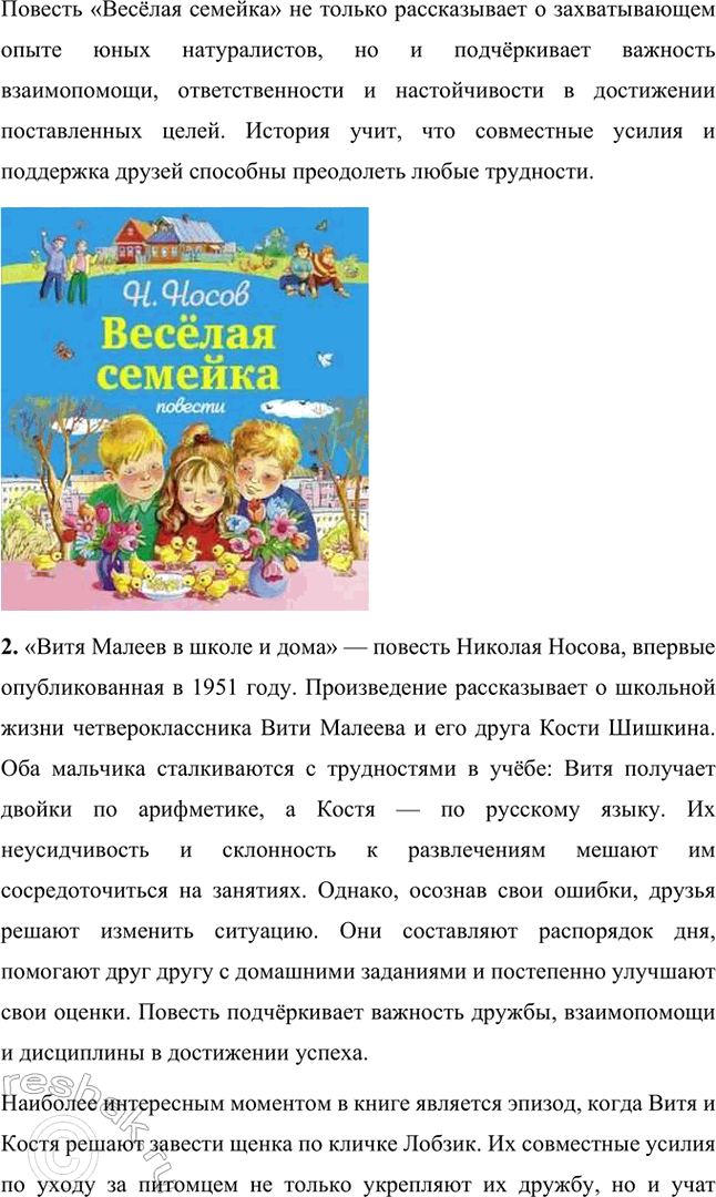 �������������� �����������