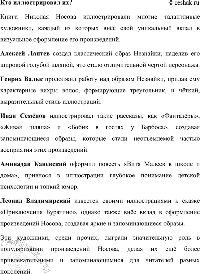 �������������� �����������