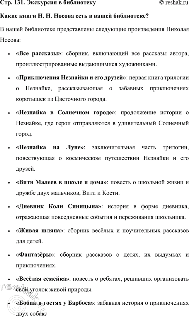 ����������� ����� ����� �. �. ������ ���� � ����� ����������?� ����� ���������� ������������ ��������� ������������ ������� ������:�	���� ���������: �������, ���������� ���...