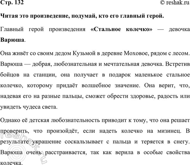 ����������� ����� ��� ������������, �������, ��� ��� ������� �����.������� ����� ������������ ��������� ������� � ������� ������.��� ���� �� ����� ����� ������� � �������...