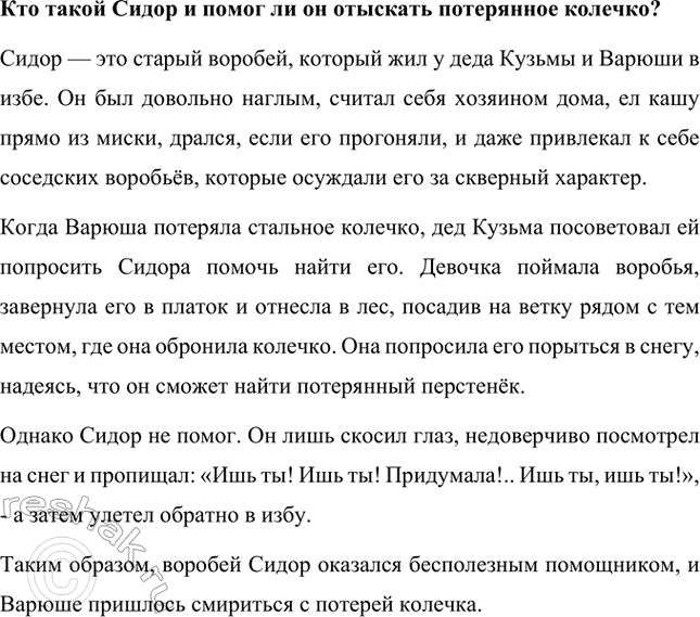 �������������� �����������