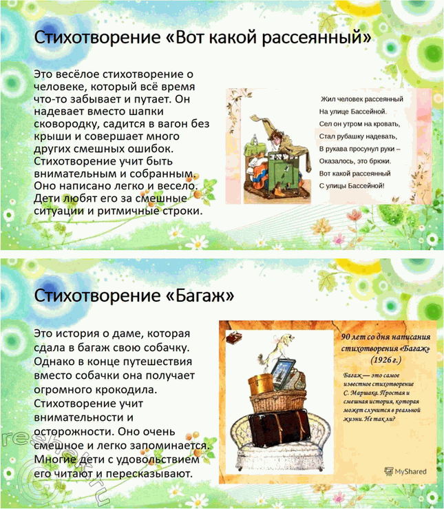 �������������� �����������