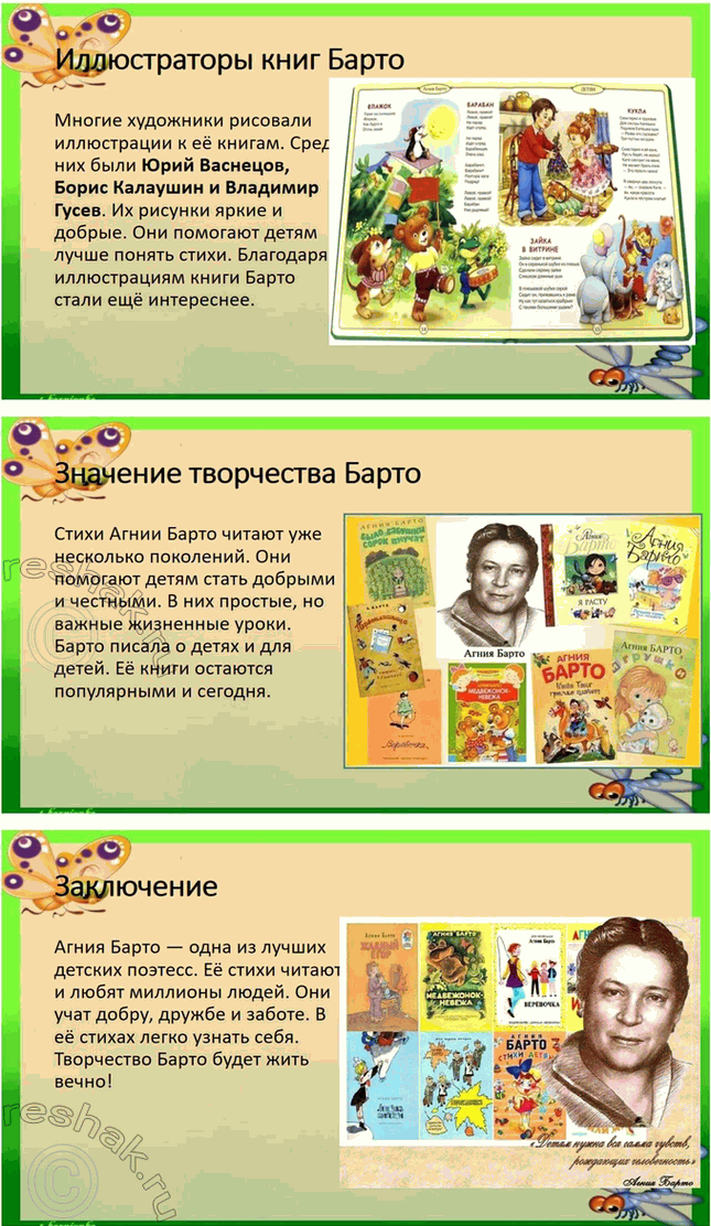 �������������� �����������