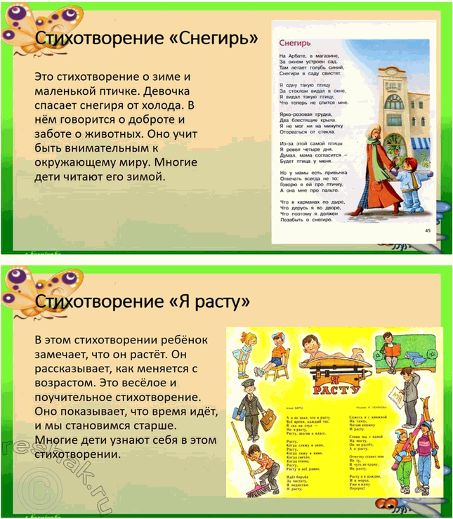 �������������� �����������