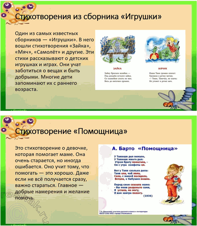 �������������� �����������