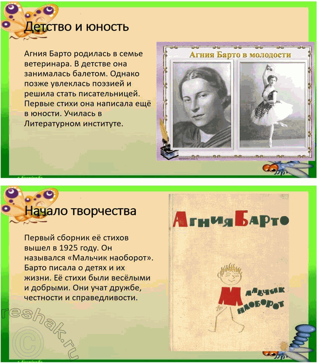 �������������� �����������