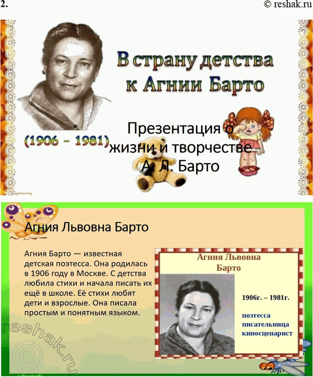 �������������� �����������