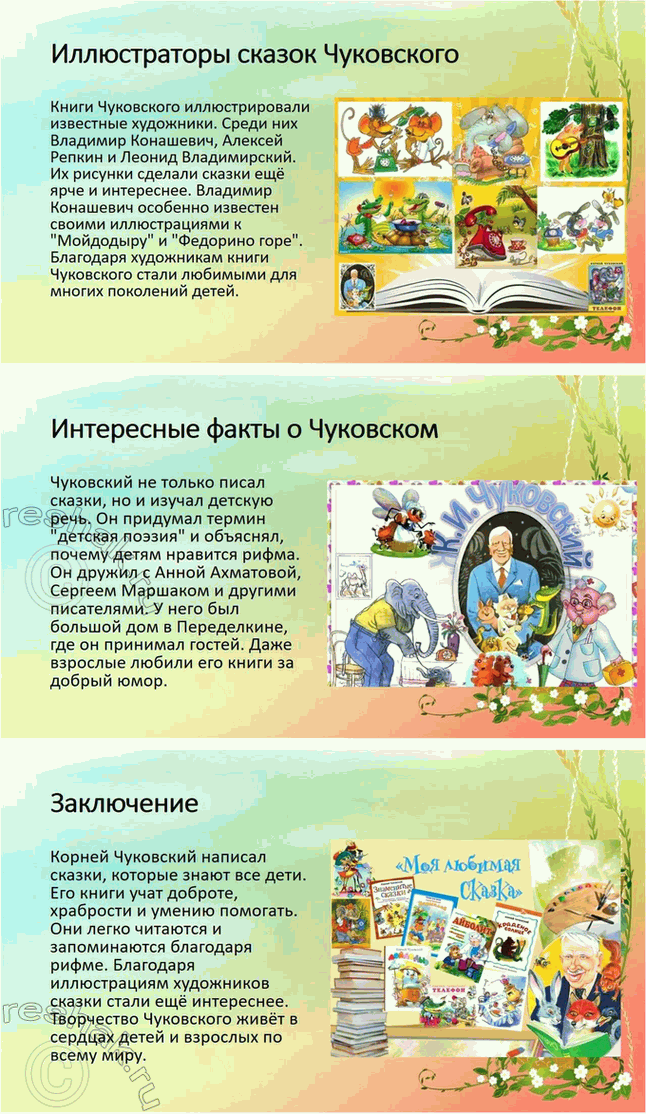 �������������� �����������