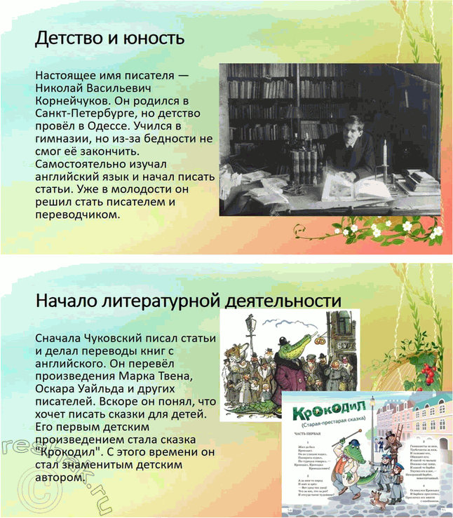 �������������� �����������