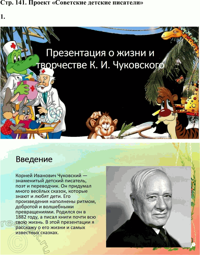 �������������� �����������