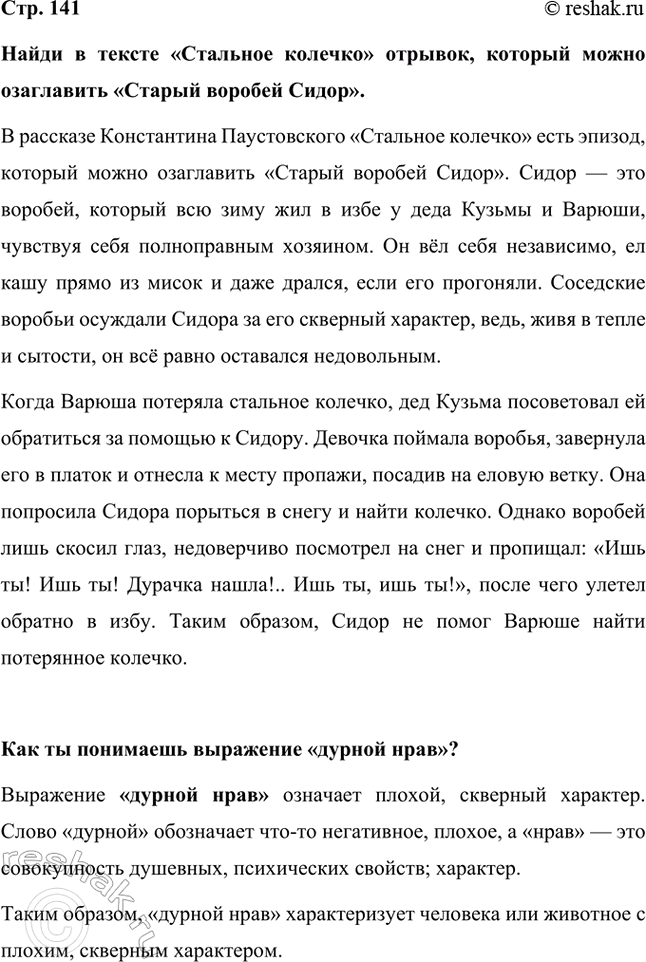 ����������� ����� � ������ ��������� ������� �������, ������� ����� ���������� ������� ������� �����. � �������� ����������� ������������ ��������� ������� ���� ������, �������...