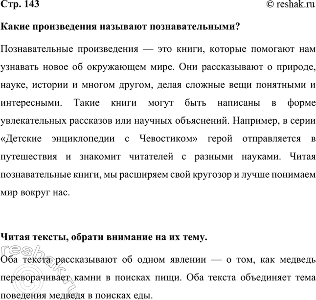 ����������� ����� ������������ �������� ���������������?�������������� ������������ � ��� �����, ������� �������� ��� �������� ����� �� ���������� ����. ��� ������������ �...