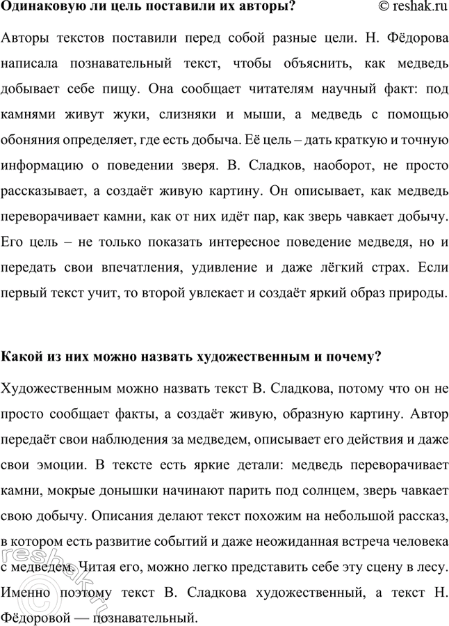 �������������� �����������