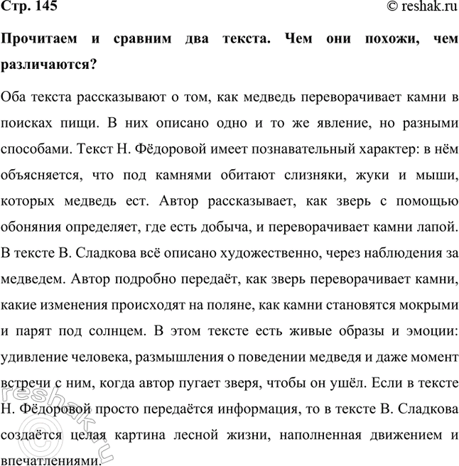 ����������� ��������� � ������� ��� ������. ��� ��� ������, ��� �����������?��� ������ ������������ � ���, ��� ������� �������������� ����� � ������� ����. � ��� ������� ���� � ��...