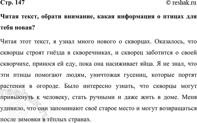 ����������� ����� �����, ������ ��������, ����� ���������� � ������ ��� ���� �����?����� ���� �����, � ����� ����� ������ � ��������. ���������, ��� ������� ������ ������ �...