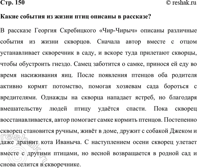 ����������� ����� ������� �� ����� ���� ������� � ��������?� �������� ������� ����������� ����-������ ������� ��������� ������� �� ����� ��������. ������� ����� ������ � �����...