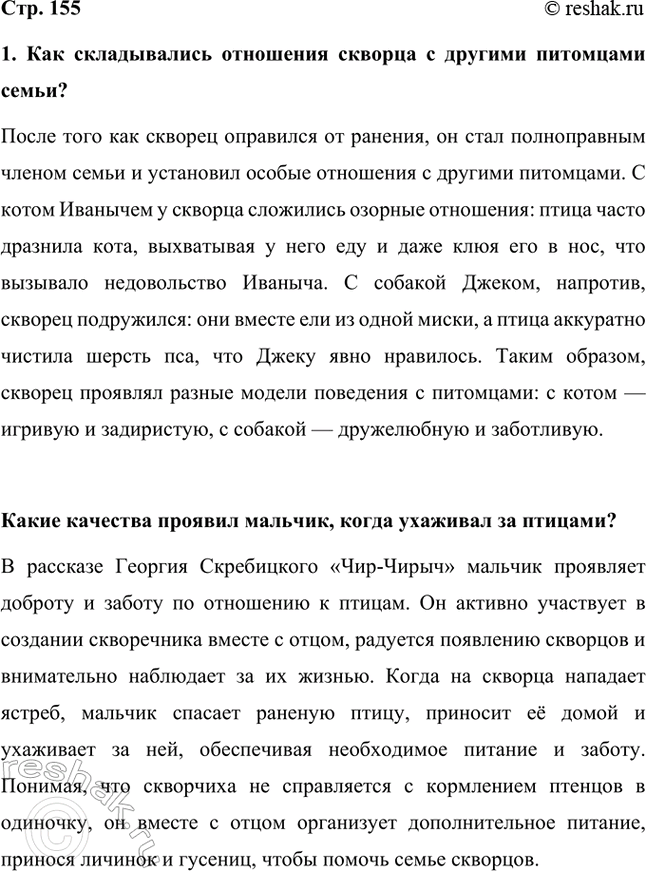 ����������� 1. ��� ������������ ��������� ������� � ������� ��������� �����?����� ���� ��� ������� ��������� �� �������, �� ���� ������������ ������ ����� � ��������� ������...