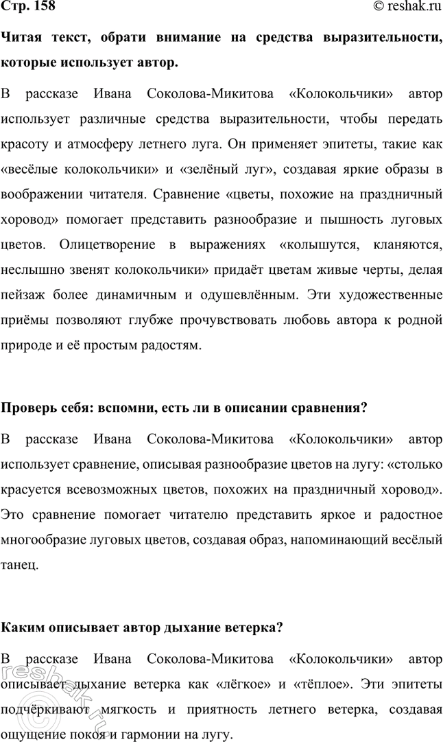 ����������� ����� �����, ������ �������� �� �������� ���������������, ������� ���������� �����.� �������� ����� ��������-�������� ������������� ����� ���������� ���������...