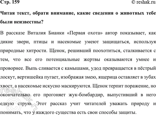 ����������� ����� �����, ������ ��������, ����� �������� � �������� ���� ���� ����������?� �������� ������� ������ ������� ����� ����� ����������, ��� ����� �����, ����� �...