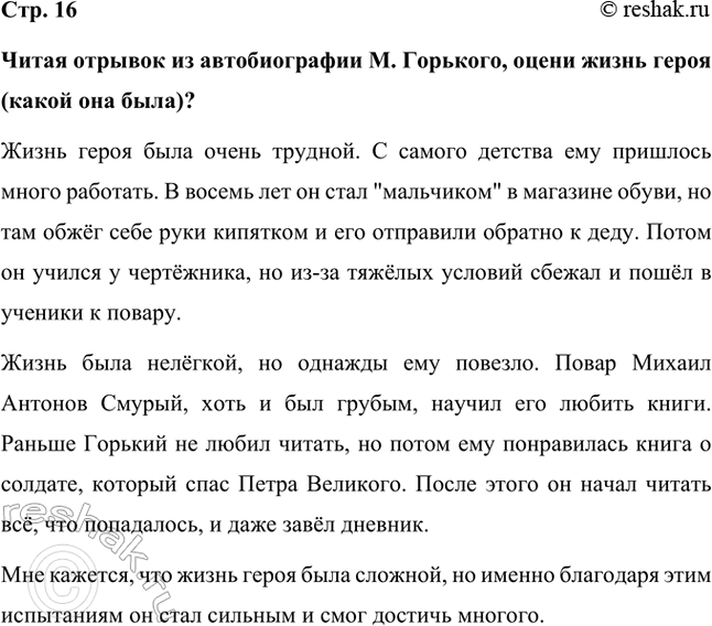 ����������� ����� ������� �� ������������� �. ��������, ����� ����� ����� (����� ��� ����)?����� ����� ���� ����� �������. � ������ ������� ��� �������� ����� ��������. � ������...