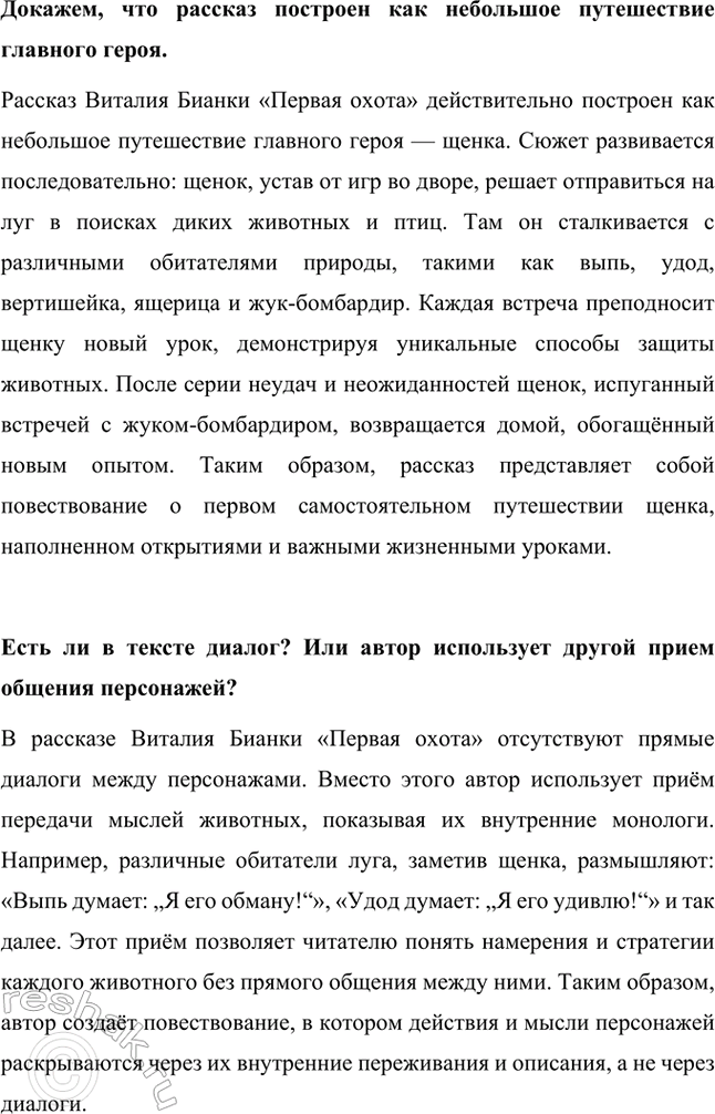 �������������� �����������