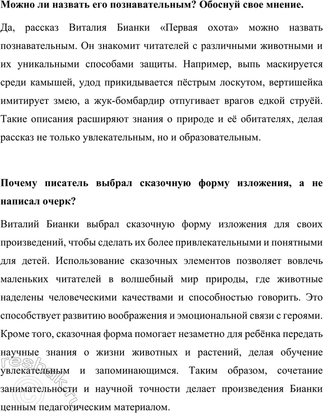 �������������� �����������