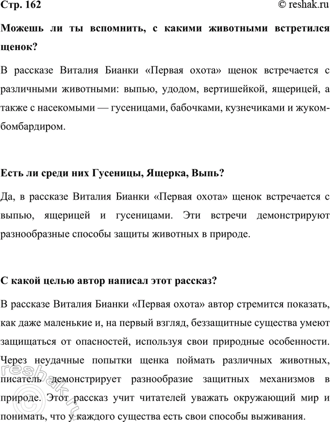 ����������� ������ �� �� ���������, � ������ ��������� ���������� �����?� �������� ������� ������ ������� ����� ����� ����������� � ���������� ���������: �����, ������,...