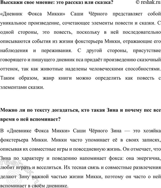 �������������� �����������